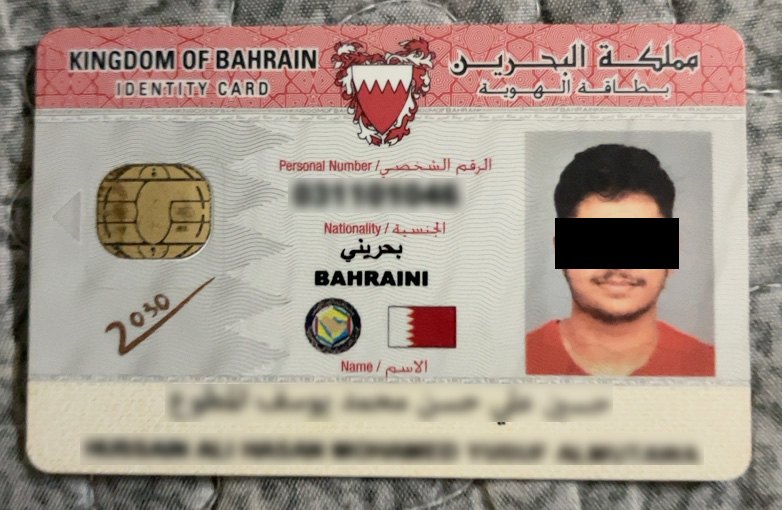 fed_id_front