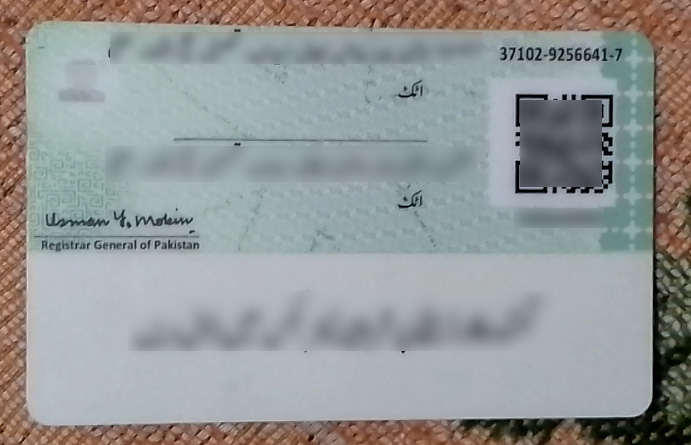 fed_id_back